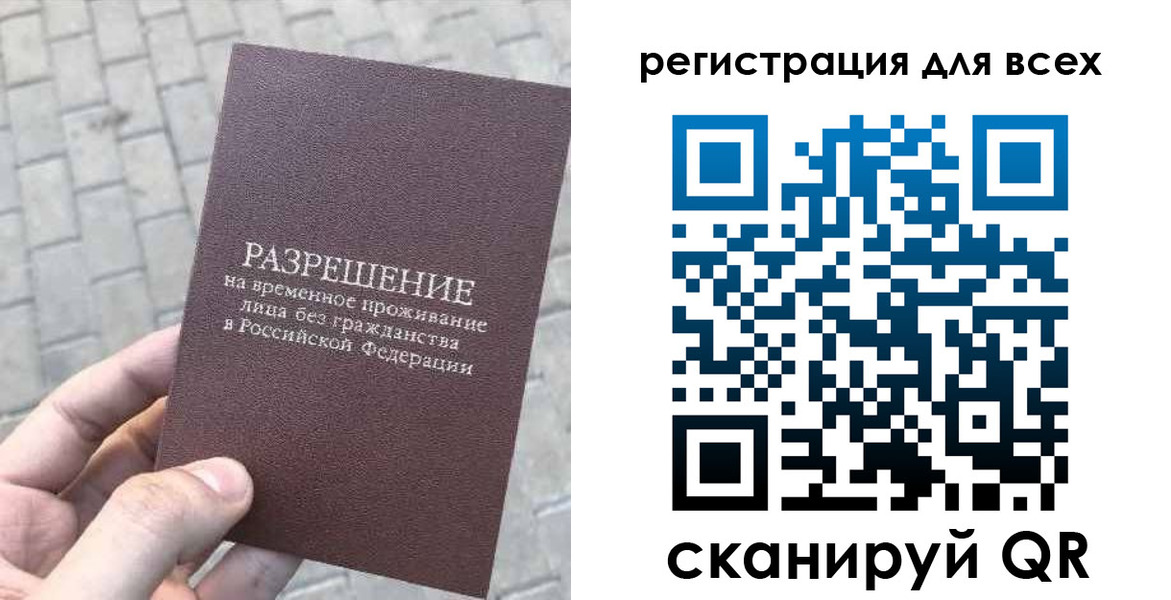 найти адрес прописки в Новозыбкове
