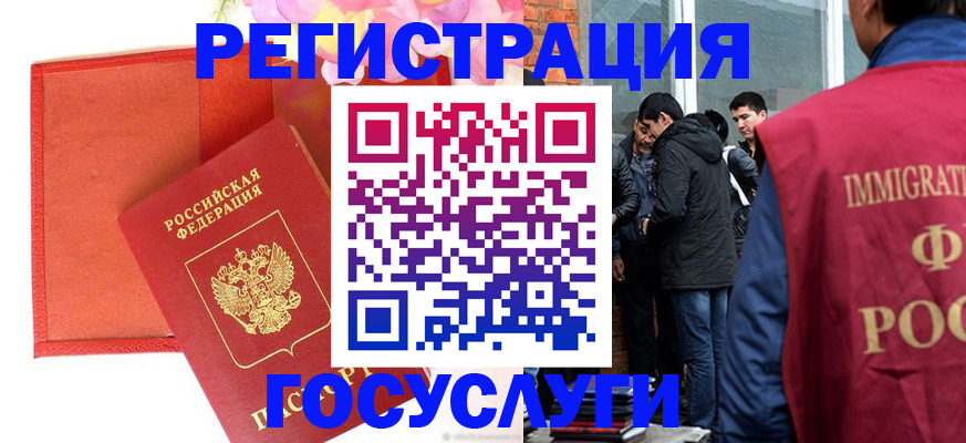 регистрация для школы в Новозыбкове